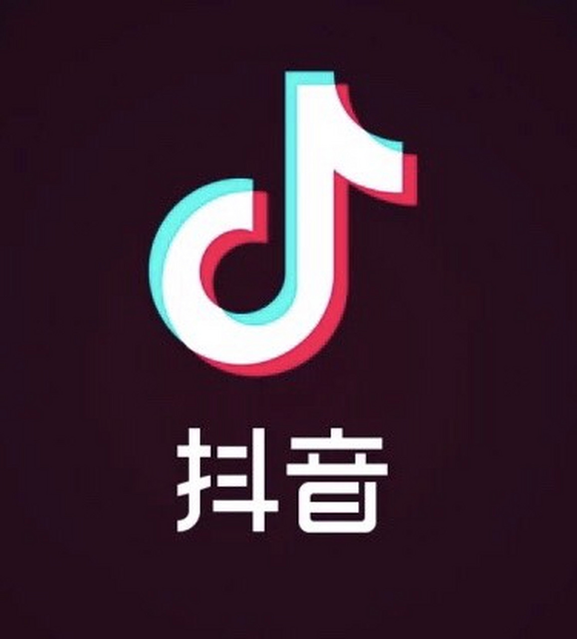 抖音